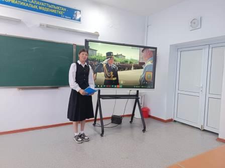 Мен таңдаған мамандық